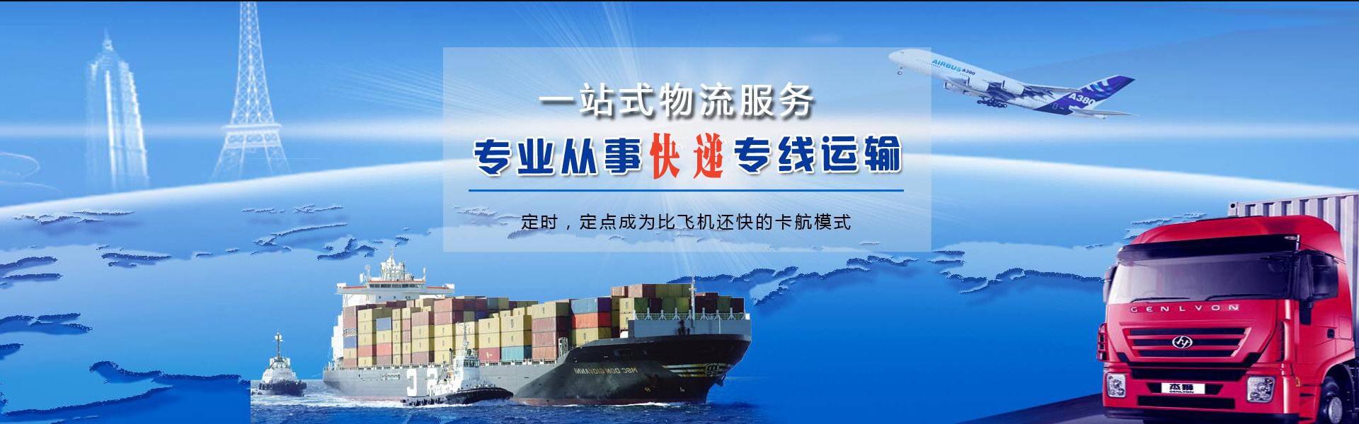 柳江到丹麦物流公司-柳江至丹麦物流专线-柳江空运到丹麦-优时通物流有限公司