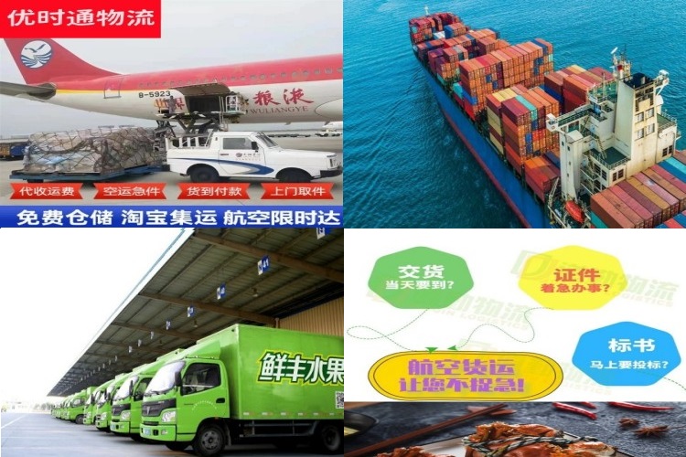 柳江到丹麦航空货运公司-柳江到丹麦物流专线