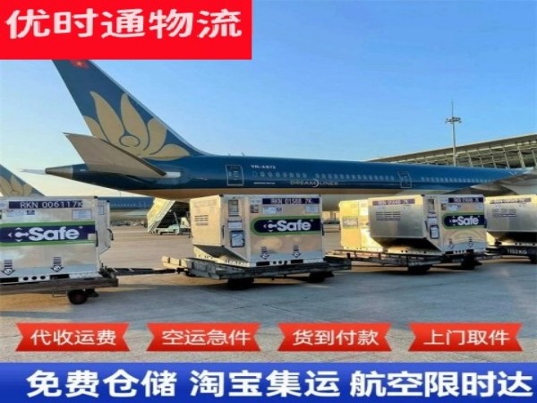 柳江到丹麦空运加急专线